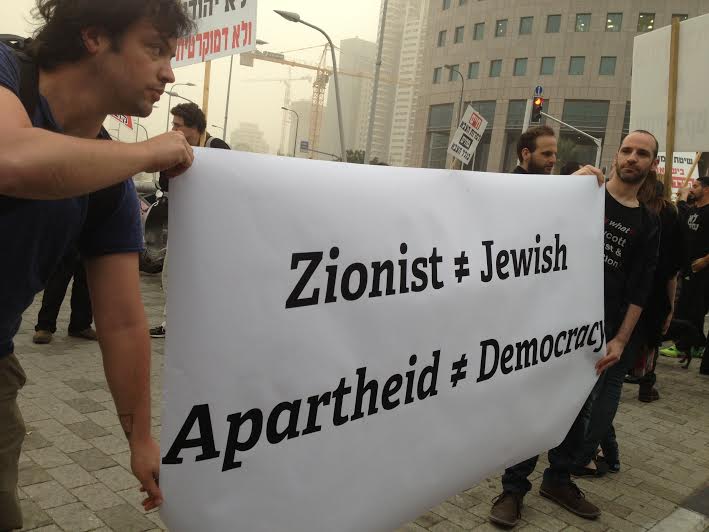 ZionismIsrael